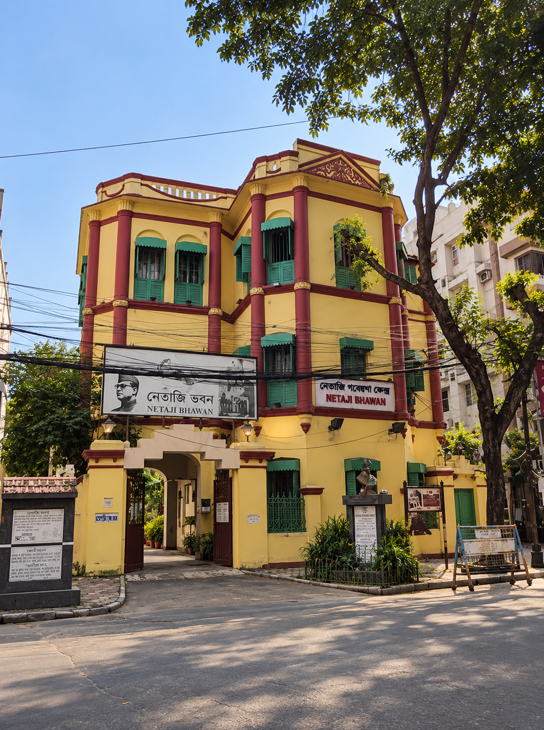 Netaji Bhawan