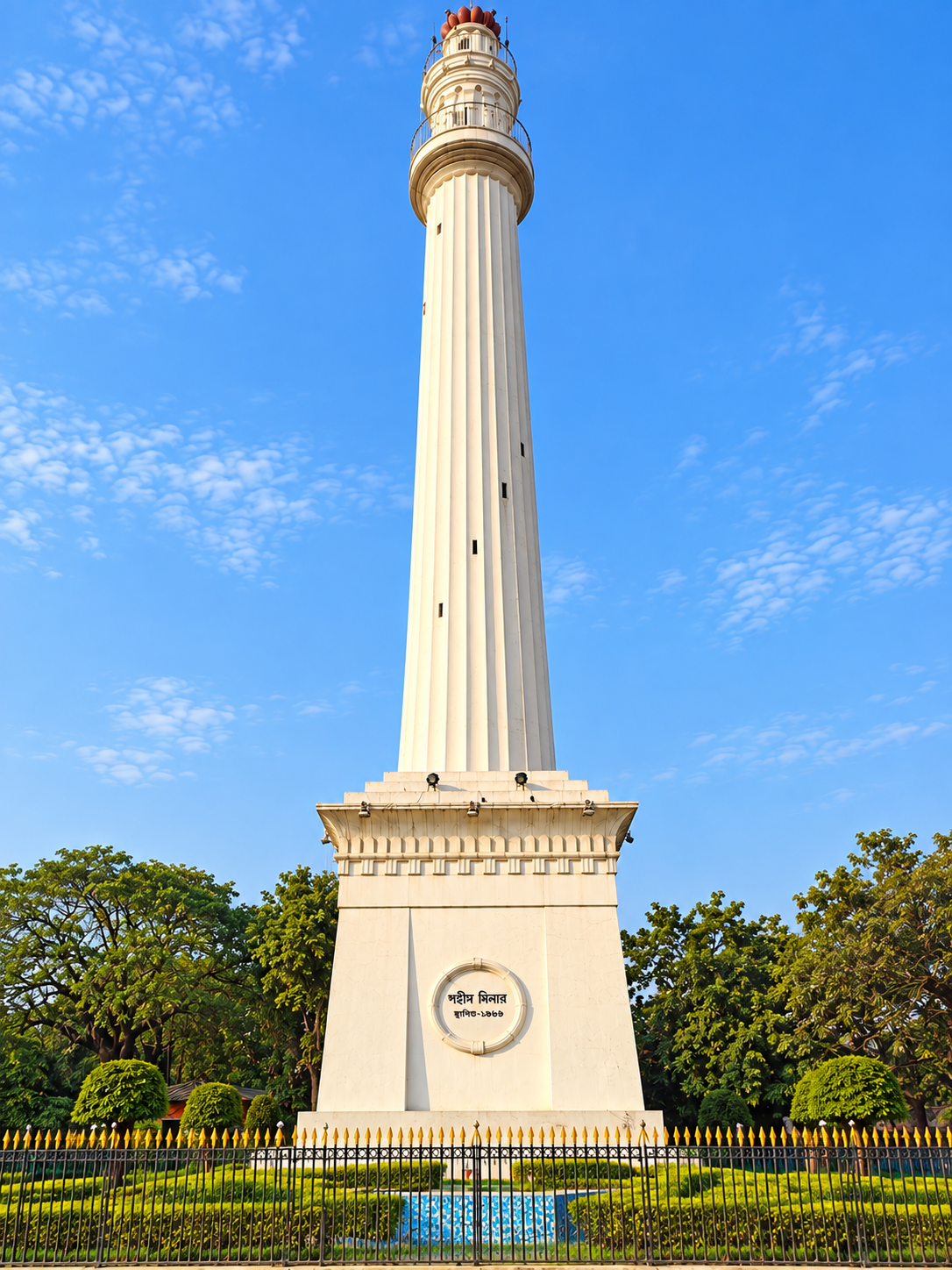 Shaheed Minar